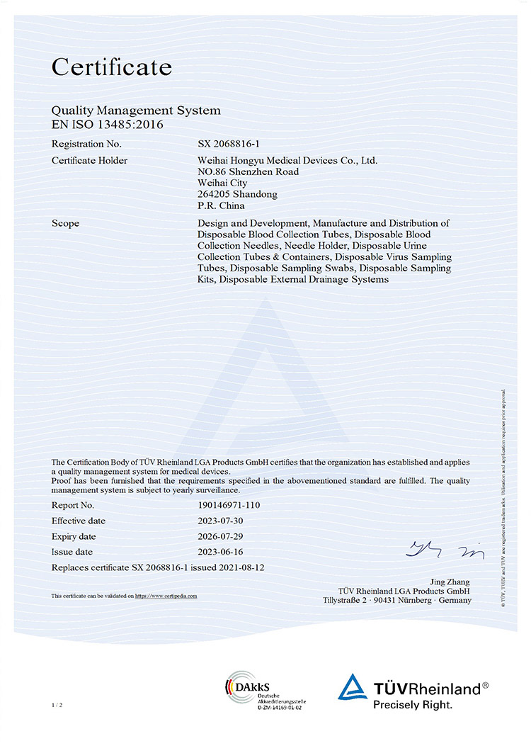 ISO 13485_1