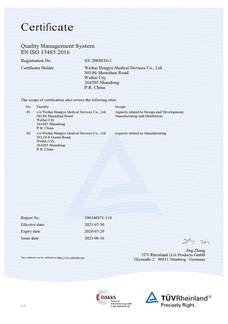 ISO 13485_2
